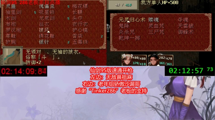 麻烦VS沙漏哥（3）