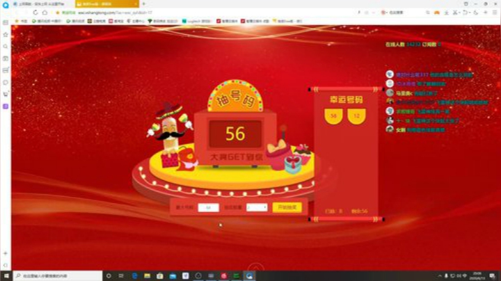 【风华杯】决赛 2020-06-13 19点场