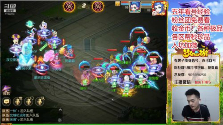 双封重现江湖！ 2020-06-12 22点场