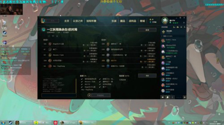 【老葱】今天打打冠军杯赛^_^ 2020-06-13 15点场