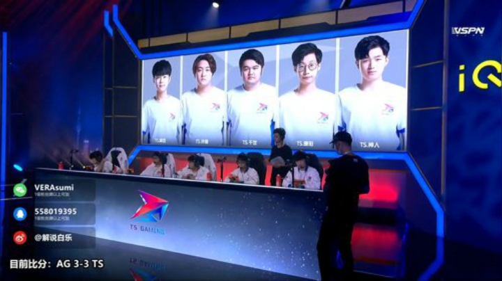 2020KPL春季赛总决赛解说 2020-06-13 21点场