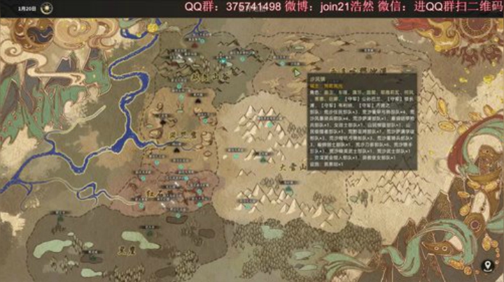 小辫游戏厅 2020-06-13 23点场
