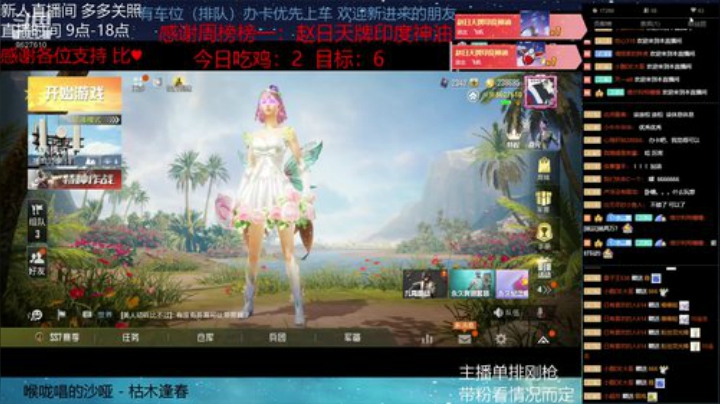 看我直播 王牌飞行员你也可以~ 2020-06-14 16点场