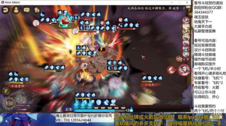 随风：快乐斗技，Best斗技 2020-06-14 11点场