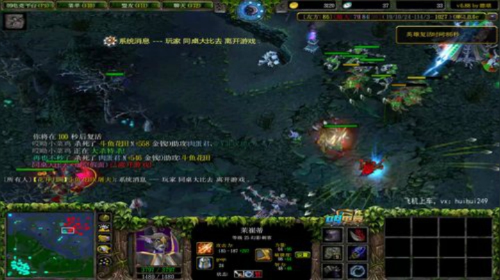 OMG今天一把不会输！ 2020-06-14 03点场