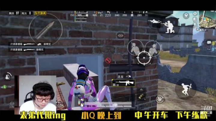 【表弟】不知名妹带型选手 2020-06-13 14点场