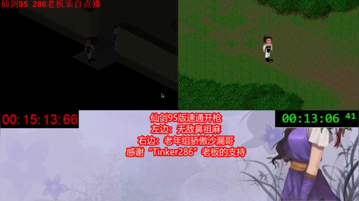 麻烦VS沙漏哥（1）