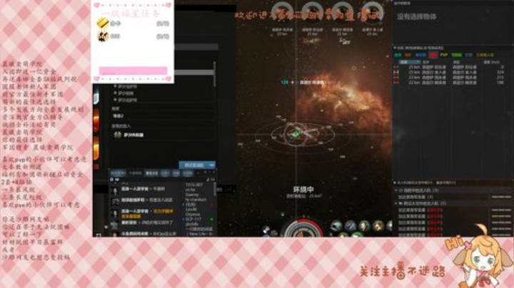 刷远征炸探索点误国（可以拥有免费礼物嘛） 2020-06-13 19点场