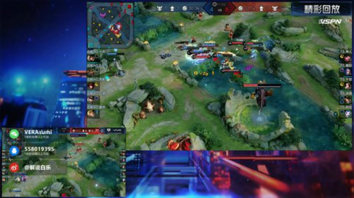 2020KPL春季赛总决赛解说 2020-06-13 17点场