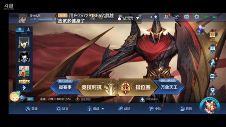 打一盘吃饭再打 2020-06-12 12点场