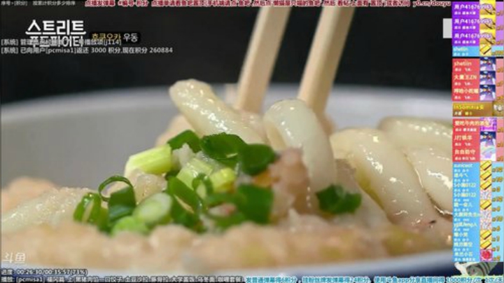 根本阿呆发布了一个斗鱼视频2020-06-14