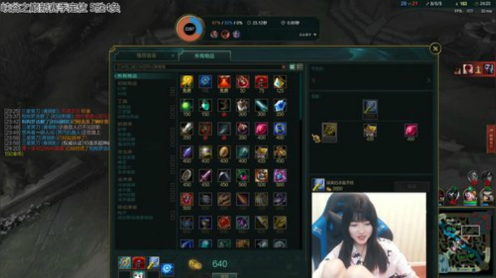 小蝌蚪：峡谷第一女ad 新赛季定位 2020-06-14 07点场