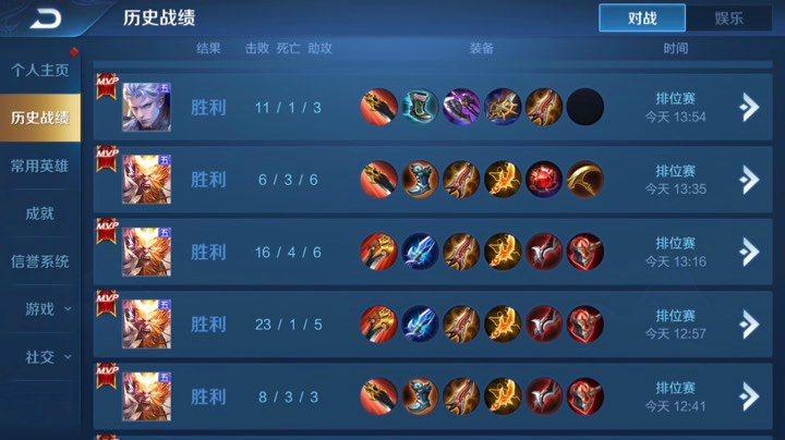 五排带粉连胜屠杀