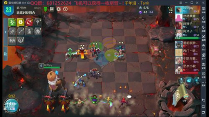 兄弟们，干起来！ 2020-06-13 02点场
