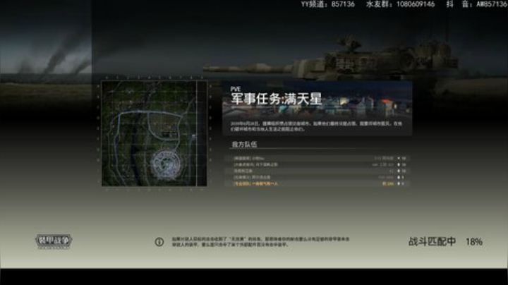明天晚上7点开启15V15竞赛 2020-06-12 21点场