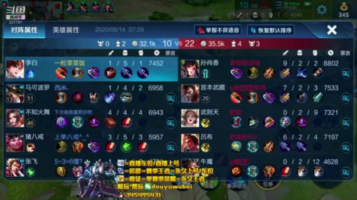 我在斗鱼看渝万五百狸子3岁直播王者荣耀