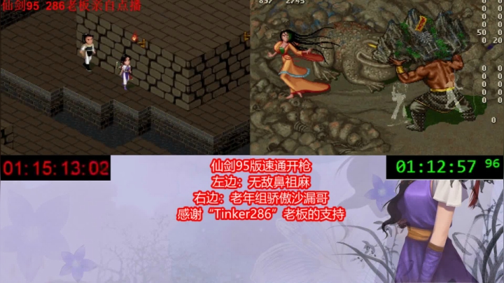 麻烦VS沙漏哥（2）
