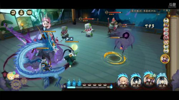 阴阳师冲鸭！欢迎光临，感谢支持 2020-06-14 17点场