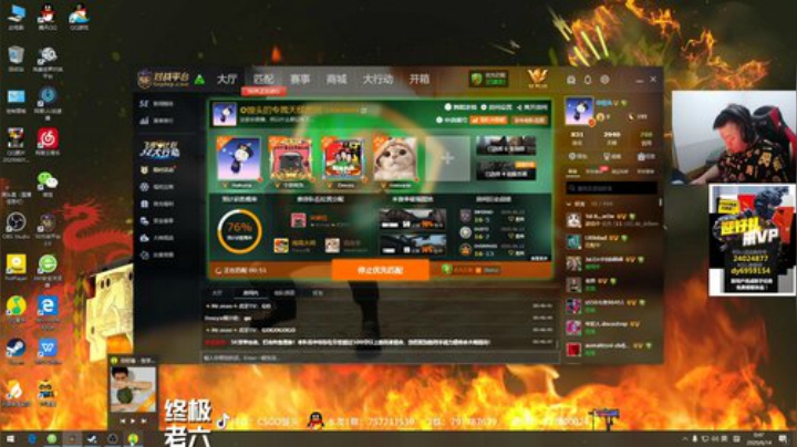 爸爸们我又来了 2020-06-14 00点场