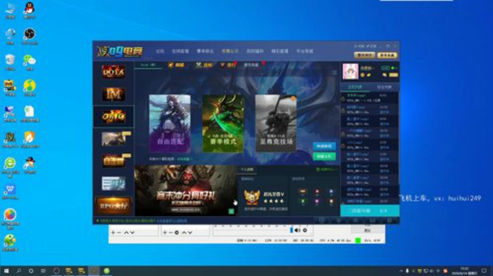 omg帮小迷妹上个分 2020-06-14 15点场