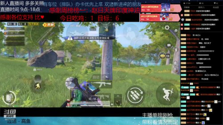 看我直播 王牌飞行员你也可以~ 2020-06-14 12点场