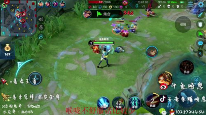 打打排位三点半比赛 2020-06-12 15点场