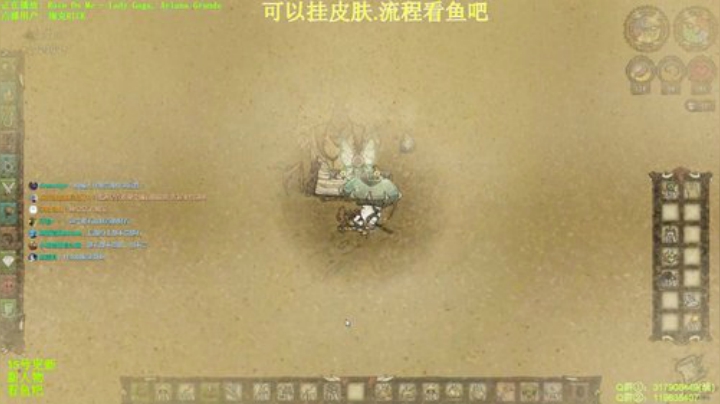 挂皮肤丨周一更新 2020-06-13 22点场