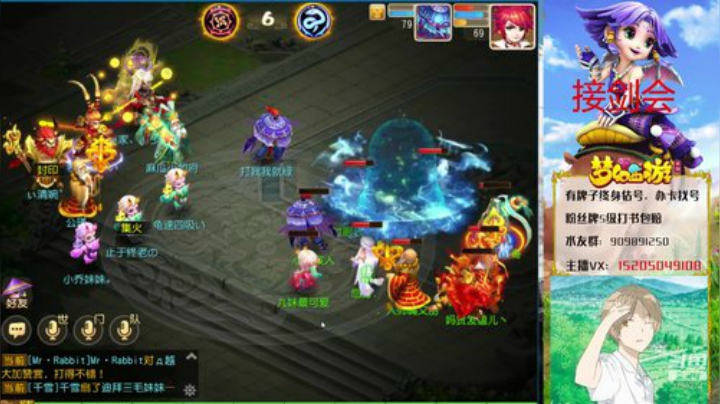 精锐剑会，冲冲冲 2020-06-13 13点场