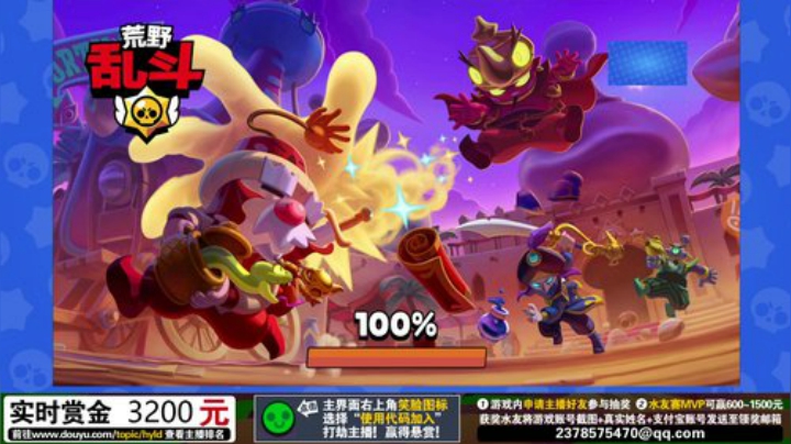 黑板君爱喝酸奶发布了一个斗鱼视频2020-06-14