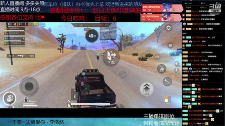 看我直播 王牌飞行员你也可以~ 2020-06-14 10点场