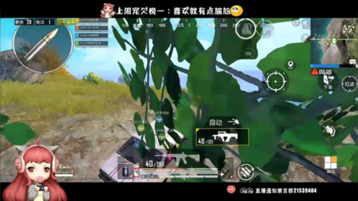 ⚡雷迪嘎嘎欠儿 带粉带粉⚡ 2020-06-13 19点场