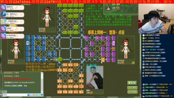 弘农君发布了一个斗鱼视频2020-06-14