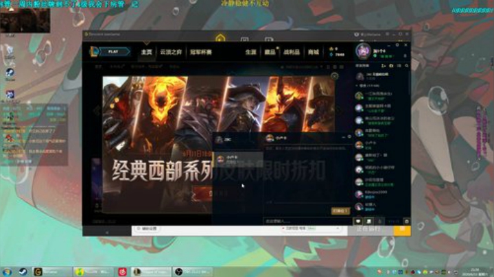 【老葱】今天打打冠军杯赛^_^ 2020-06-13 21点场