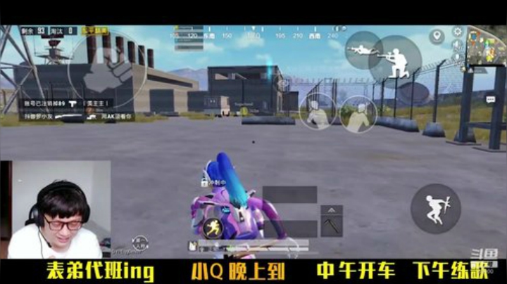 【表弟】一点都不肥，一点都不菜 2020-06-10 12点场
