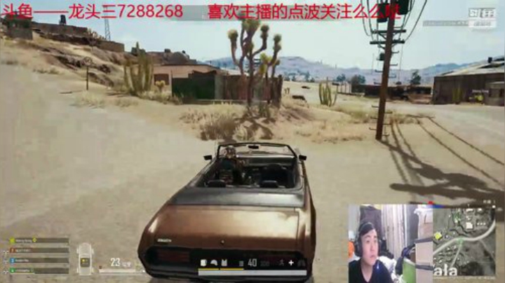 龙头三绝地大菠萝+DBS超级近战组合 2020-06-11 20点场