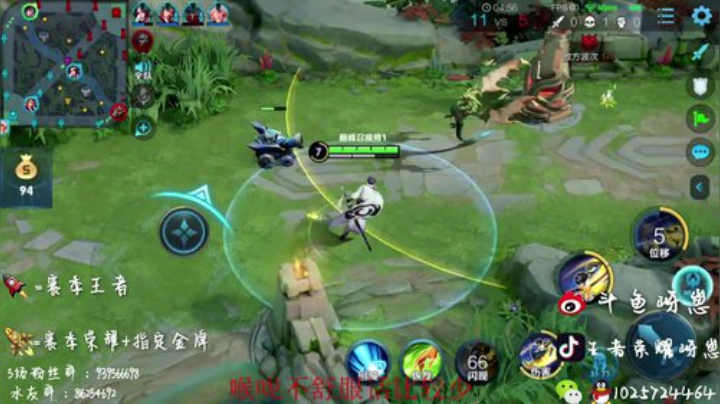 2300巅峰赛三国服 2020-06-13 17点场