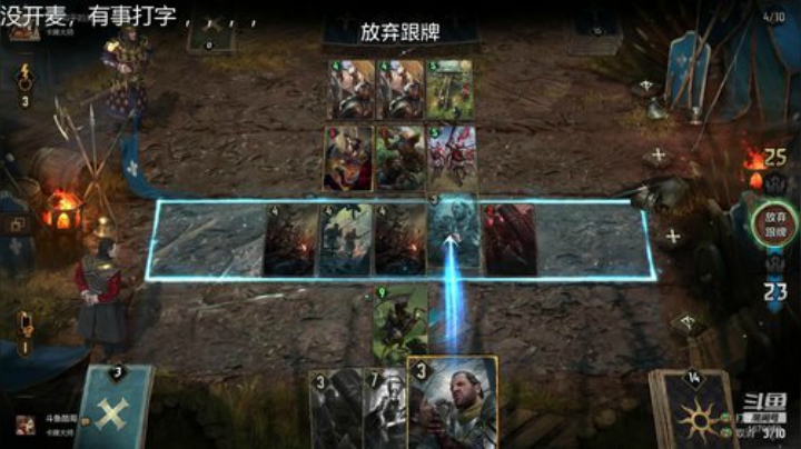 昆特牌，重庆的点个关注 2020-06-09 03点场