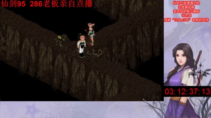 麻烦VS沙漏哥（4）