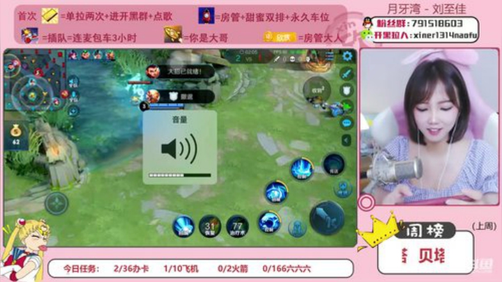 超甜小可爱专业带粉 2020-06-12 13点场