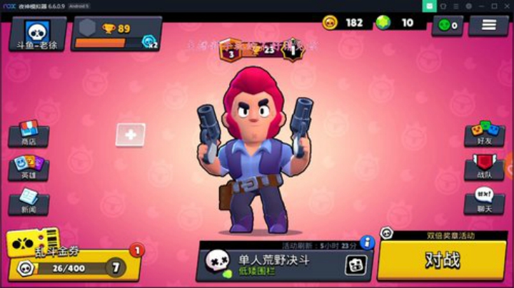 荒野乱斗冲冲冲 4470517 2020-06-13 19点场
