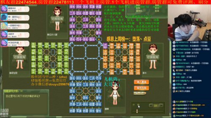 弘农君发布了一个斗鱼视频2020-06-14