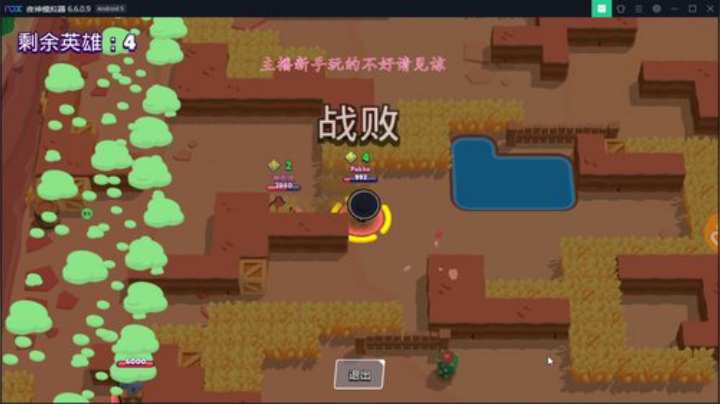 荒野乱斗冲冲冲 4470517 2020-06-14 01点场