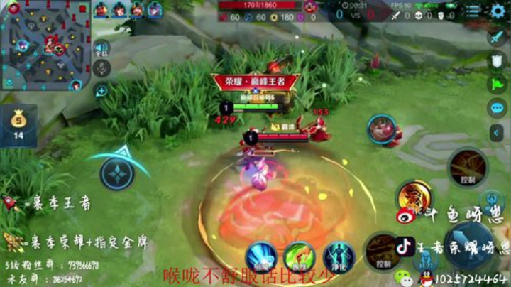 打打排位三点半比赛 2020-06-12 17点场