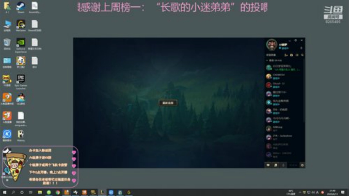 进来就不想走的那种 2020-06-13 21点场