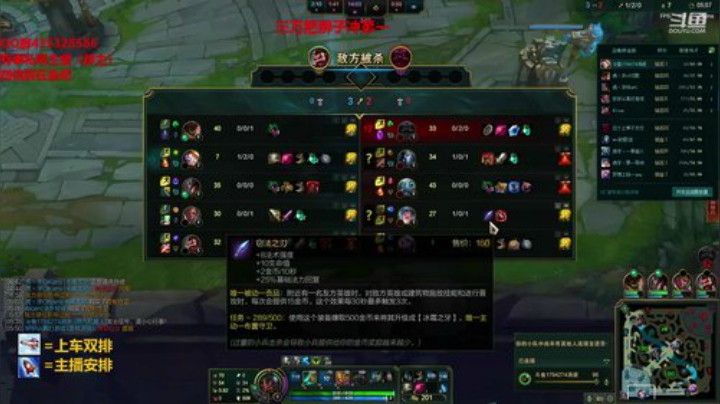 峡谷最强狮子冲第一！！！ 2020-06-12 22点场