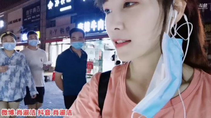 菜菜的瓜皮帽发布了一个斗鱼视频2020-06-14