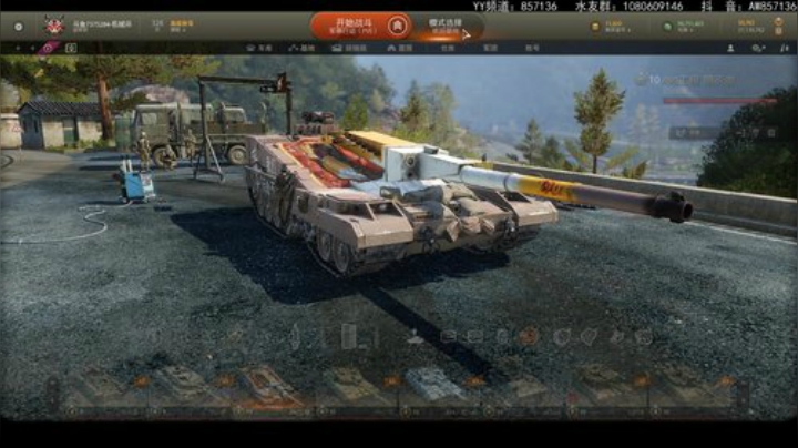 明天晚上7点开启15V15竞赛 2020-06-12 19点场
