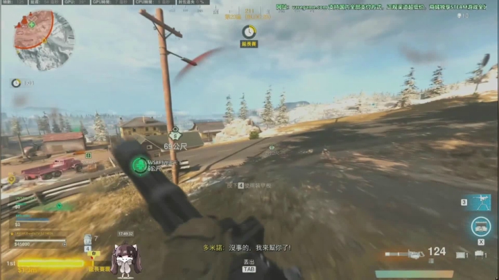 使命召唤战区加特林夺取大量现金！第一名红宝石赛高！