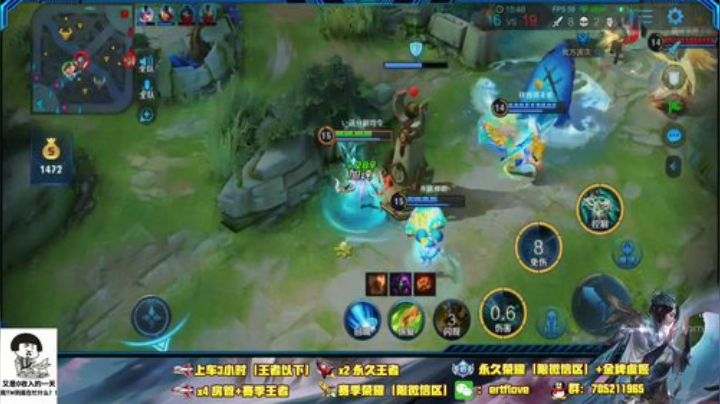 国服虞姬 帮房管上王者 2020-06-14 22点场