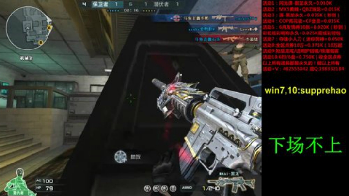 CFPLS16jiayou 2020-06-14 00点场